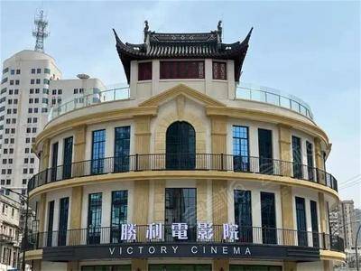 上海胜利电影院 无电话场地环境基础图库
